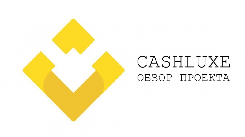 В компании Cashluxe представлен 1...
