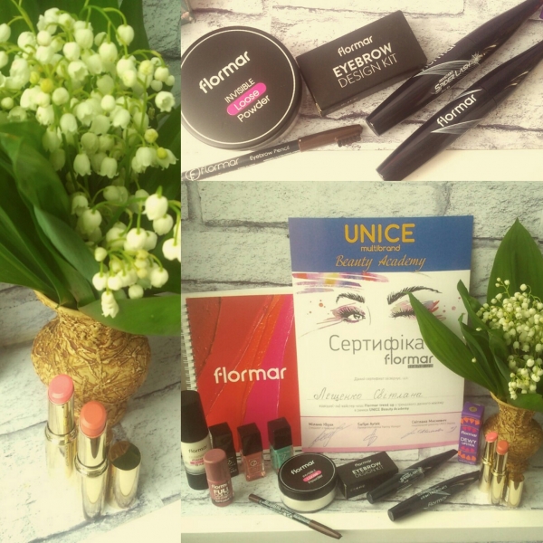 Якщо ви купуєте декоративну косметику...