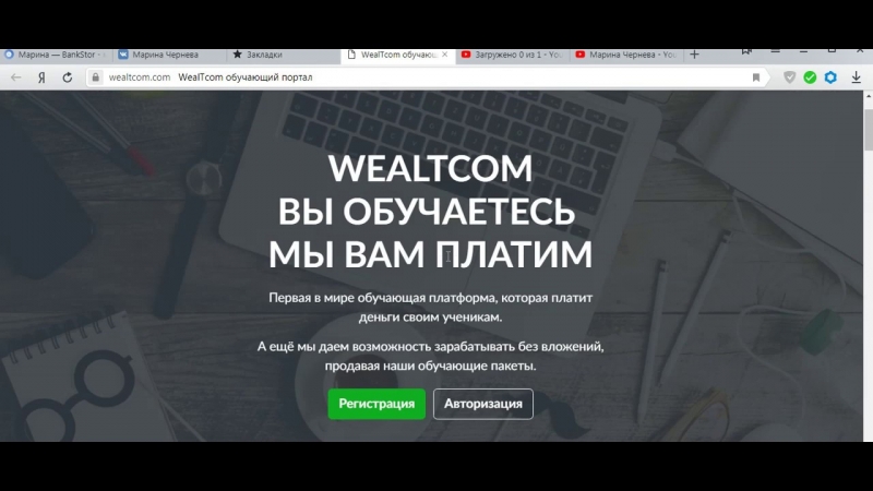 Как зарабатывать, будучи учеником?...