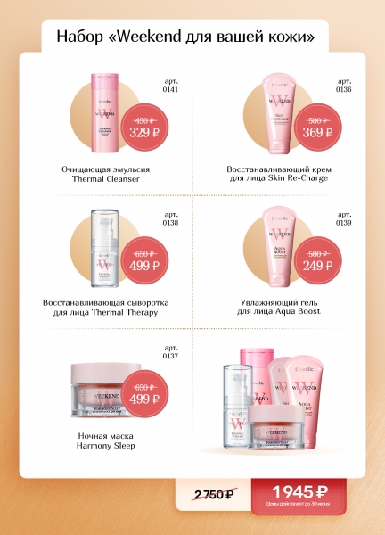 Работаешь или тусуешь..\\nМного времени...