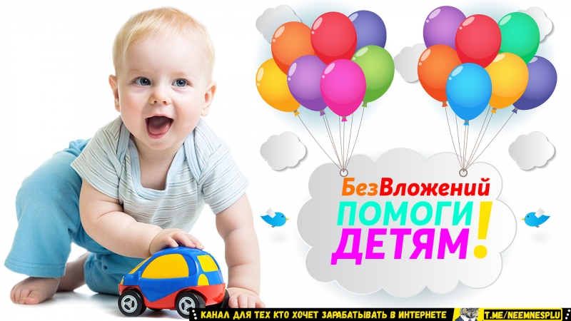 Цель канала и нашего крипто-сообщества...