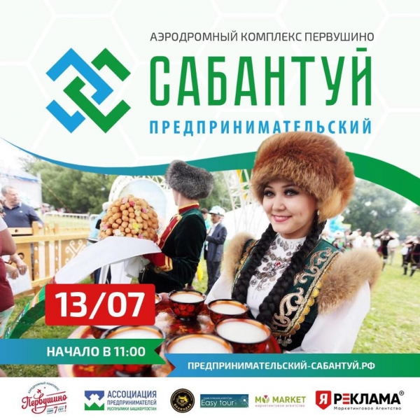 ⭐️ У меня лучшая...