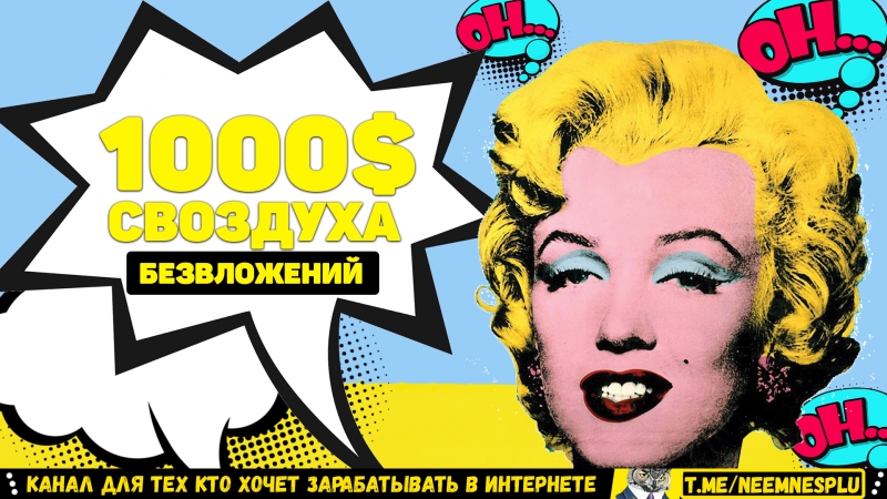 Новости по Vip Airdrop Bounty Реально...