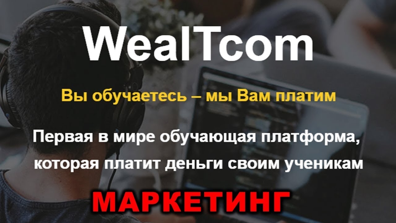 Которому вы обучаетесь. Которому вы обучаетесь