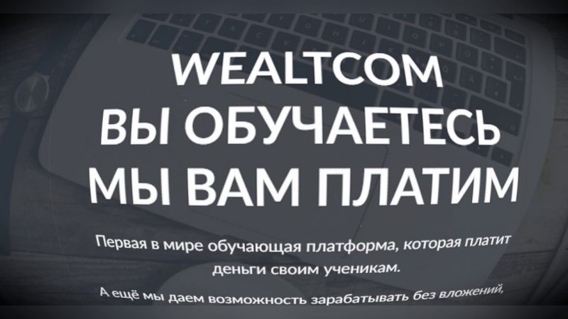 Как зарабатывать, будучи учеником?...