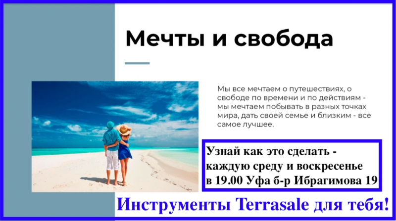 ⭐️ Меняйся, действуй, наслаждайся -...