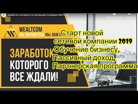 Как зарабатывать, будучи учеником?...