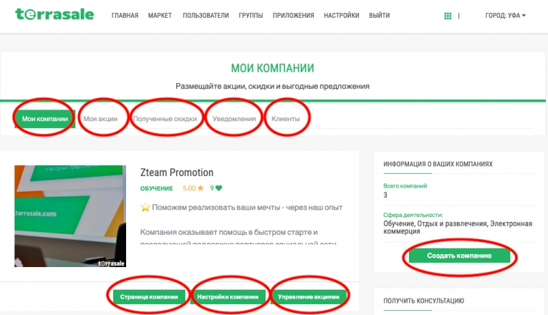 ⭐️ Всего два шага для размещения в...