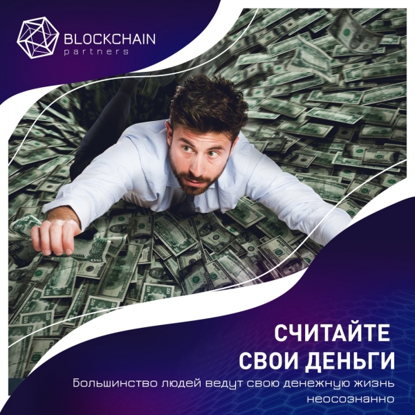 ИНВЕСТИЦИИ ПО НОВОМУ? ЗНАКОМСТВО С...