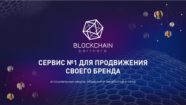 СТАРТУЕТ НОВАЯ РЕКЛАМНАЯ...