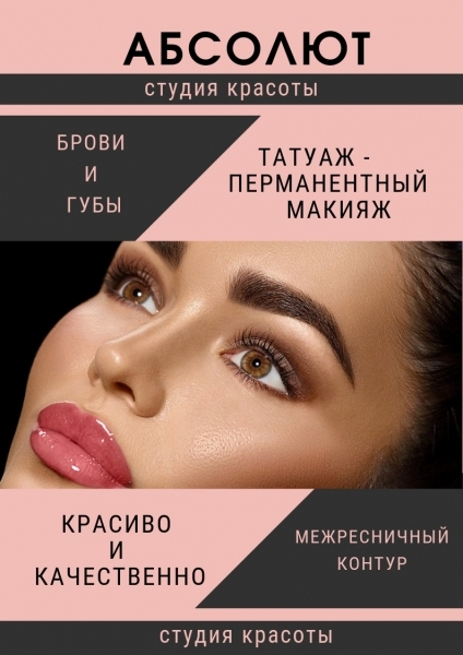 Цена по акции! Только до 1 сентября!!...