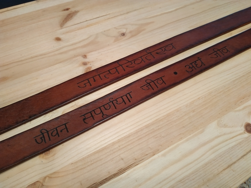 Надписи на Санскрите на задней части...