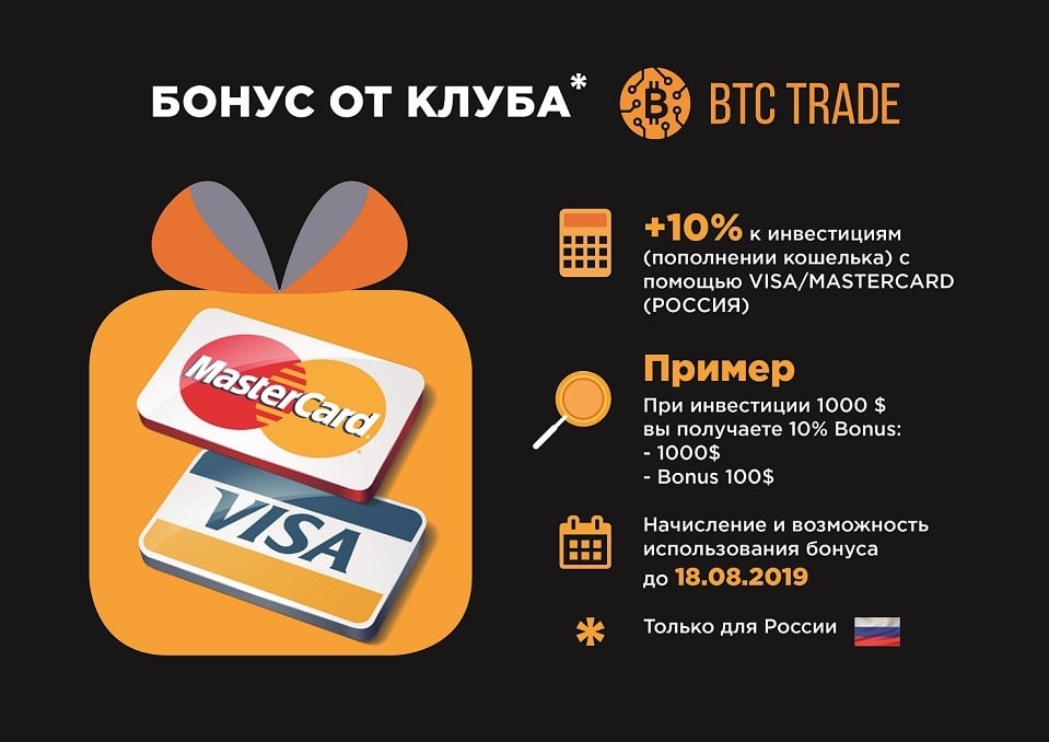 Проекты с бонусом