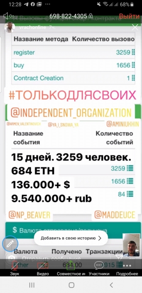 ОСТОРОЖНО! Каждый кто дочитает пост до...