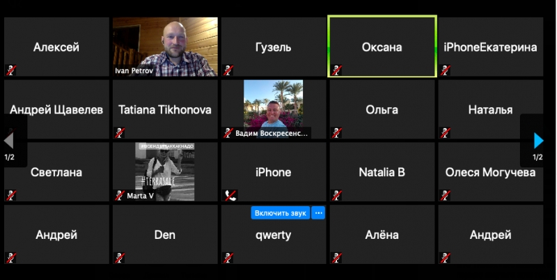 ✅ Благодарю за дружественную энергию,...