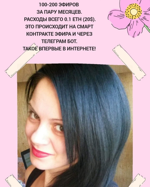 Друзья по данному проекту?\\n\\nТема...