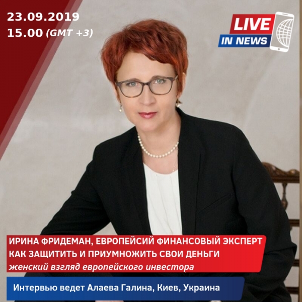 ДЕНЬГИ ЛЮБЯТ ТИШИНУ!?\\n\\nТак ли...