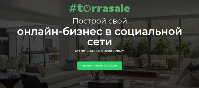 Каждый человек мечтает зарабатывать...