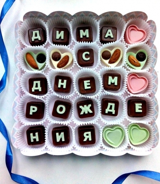 Коробочка конфет к дню рождения.\\n800...