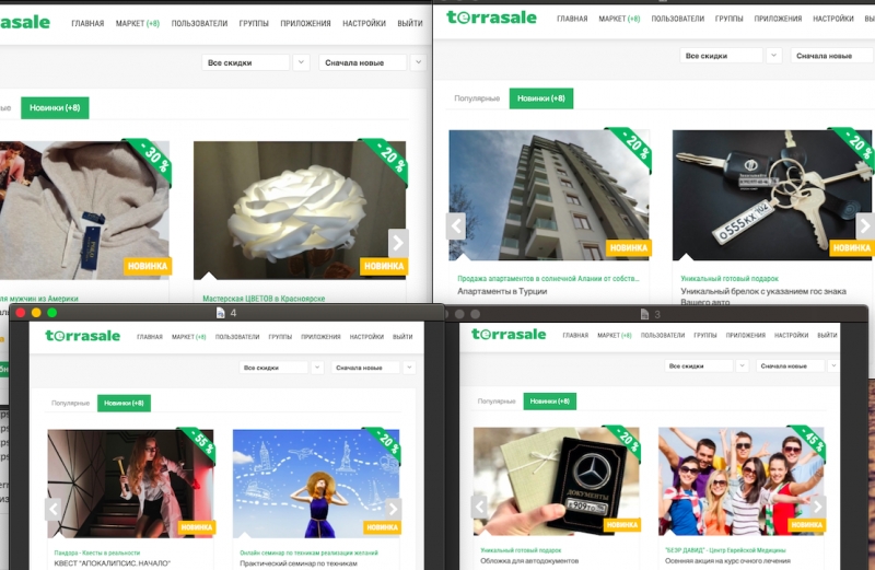 ⭐️ Ежедневно в Terrasale размещают...