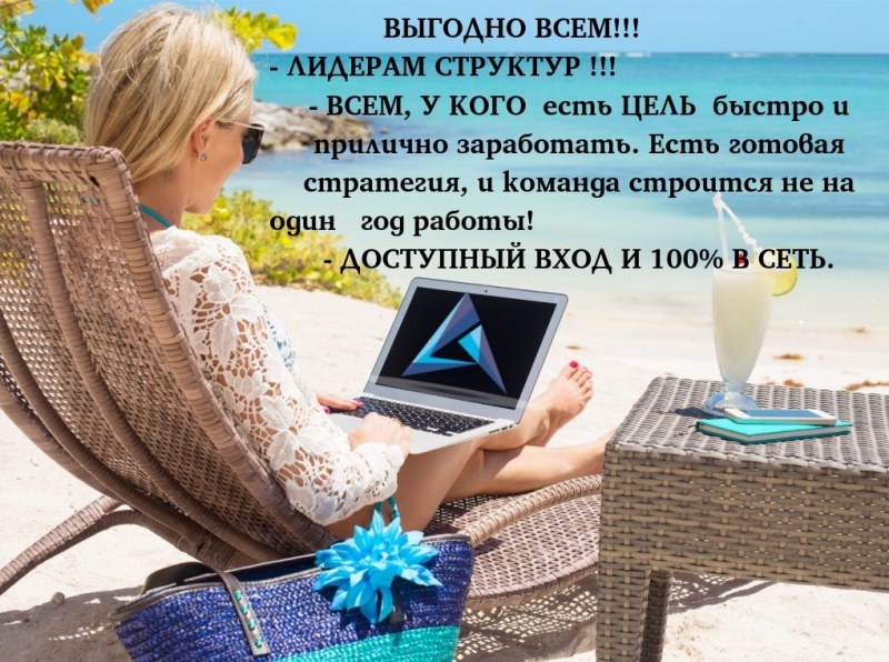 Приветствую, Вас, друзья и гости моей...