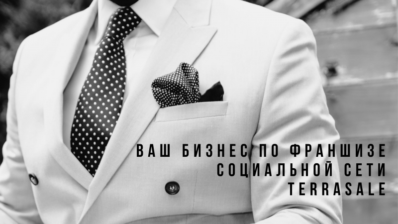 ⭐️ Открытая презентация бизнеса с...