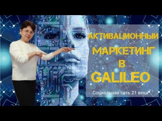КАК ЗАРАБАТЫВАТЬ БЕЗ ПРИГЛАШЕНИЙ? ...