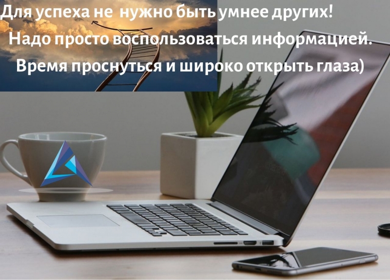 ? Любимое дело!\\n\\nСегодня успеха...