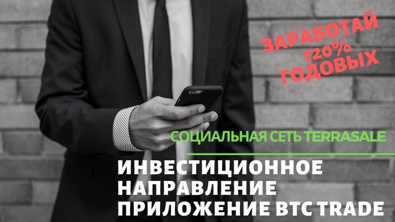 ⭐️ Инвестиции. Инвестиции в...