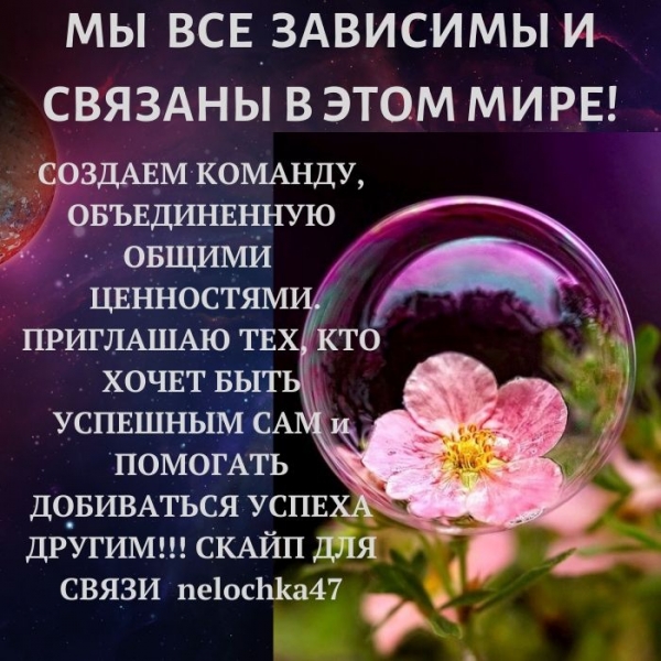 Друзья!\\n\\nУСПЕХ ИМЕЕТ СВОИ...