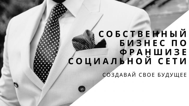 ⭐️ Вебинар "Начни зарабатывать...