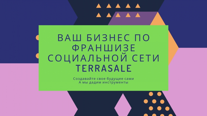 ⭐️ Открытая презентация бизнеса с...