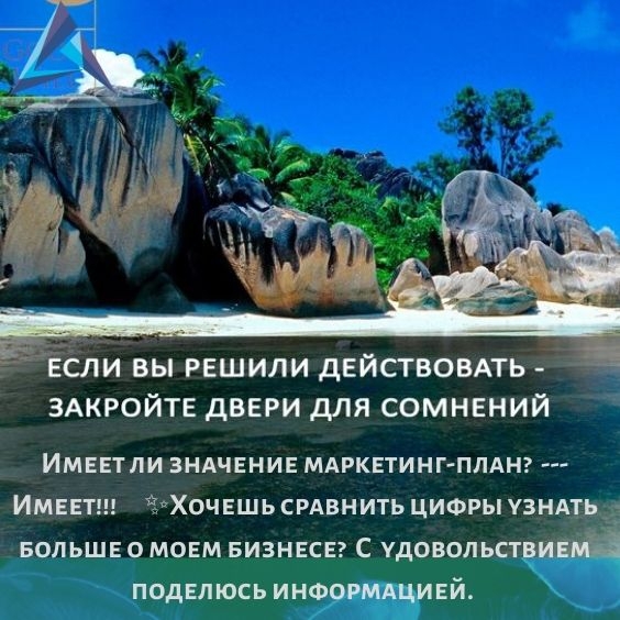 ??ОЧЕНЬ БОЛЬШИЕ плюсы YOUR - LP❗❗❗ День...