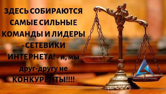 МЫ НЕ КОНКУРЕНТЫ. И ВСЕ ЖЕ...\\nВо всем...