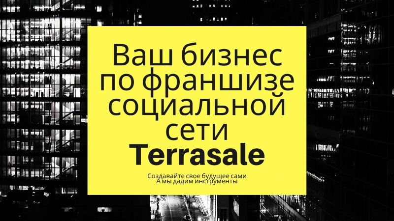 ⭐️ Открытая презентация бизнеса с...