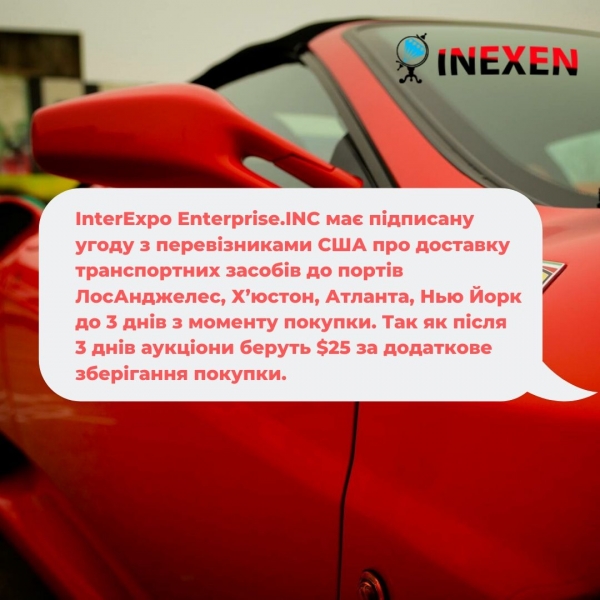 InterExpo Enterprise.INC має підписану...