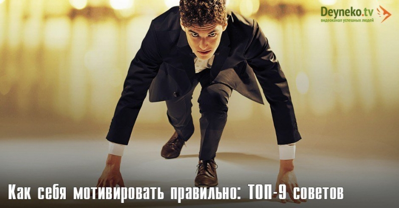 1. Позитивный настрой\\n\\nОптимизм –...