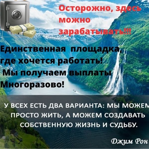 ⁉ Делая посты о бизнесе И партнёрстве с...