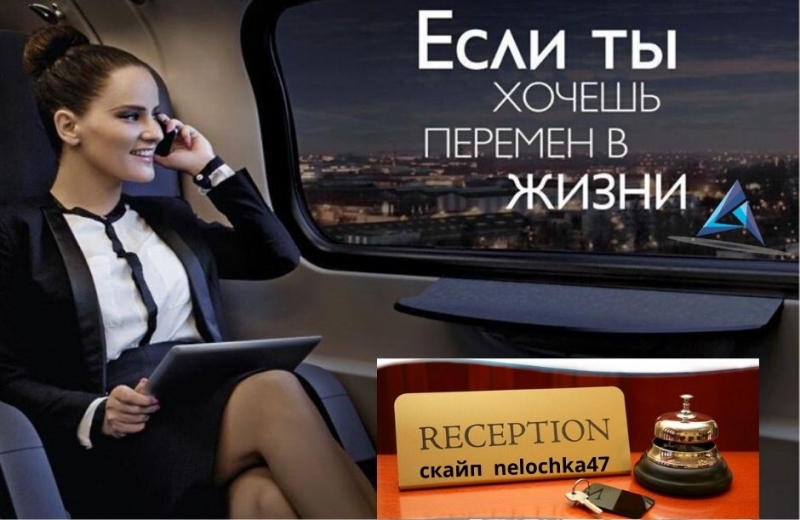 БИЗНЕС, - ОБЪЕДИНЯЮЩИЙ ПАРТНЕРОВ из...
