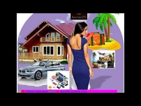 ОТКРЫВАЙ! ПОКАЖУ, КАК ПОЛУЧИТЬ  СВОЕ...