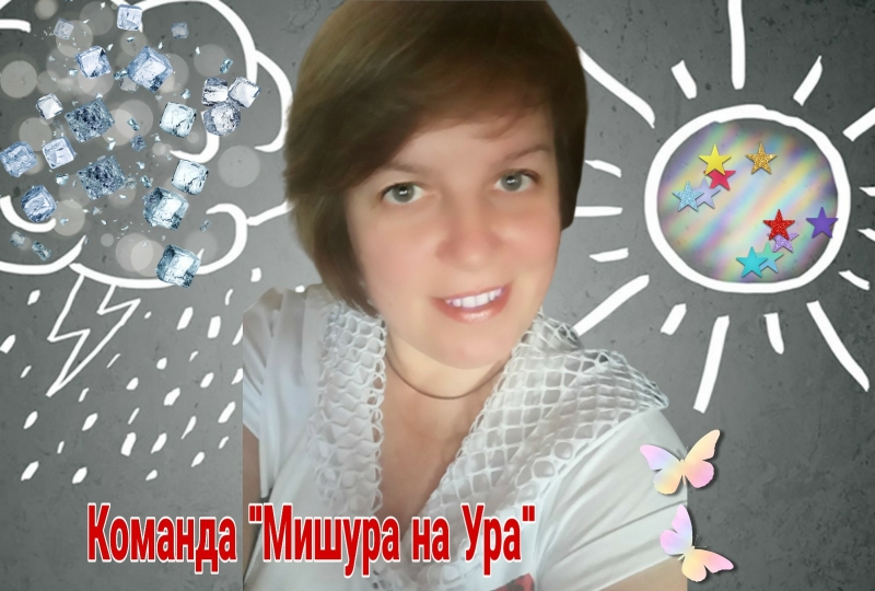 Позитив...негатив...\\n\\nНа протяжении...