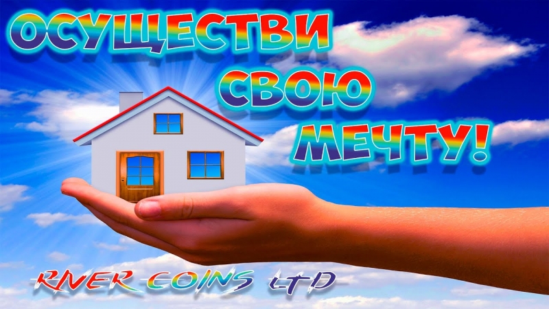 ХОТИТЕ УЗНАТЬ ПРЯМО СЕЙЧАС, КАК...