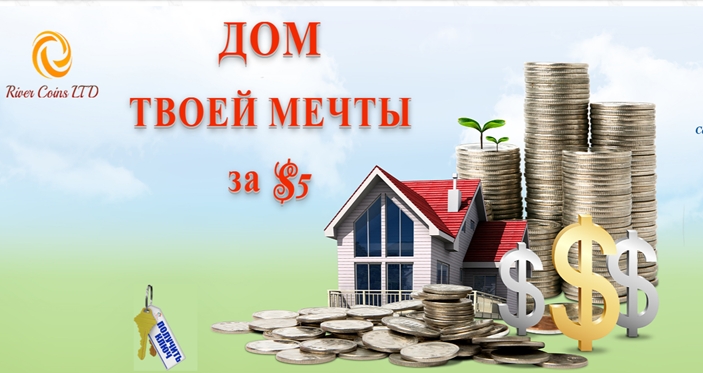 Вход один раз 350 р, или 5$- больше...