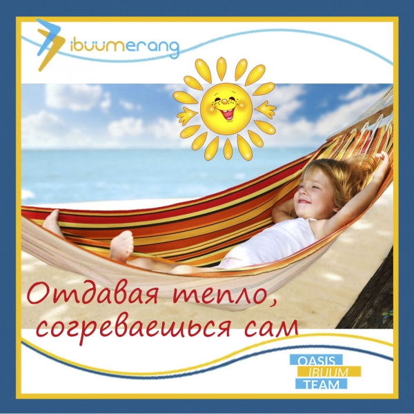 «Лицом к лицу лица не увидать, большое...