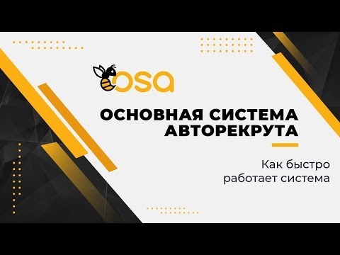 КАК БЫСТРО РАБОТАЕТ СИСТЕМА...