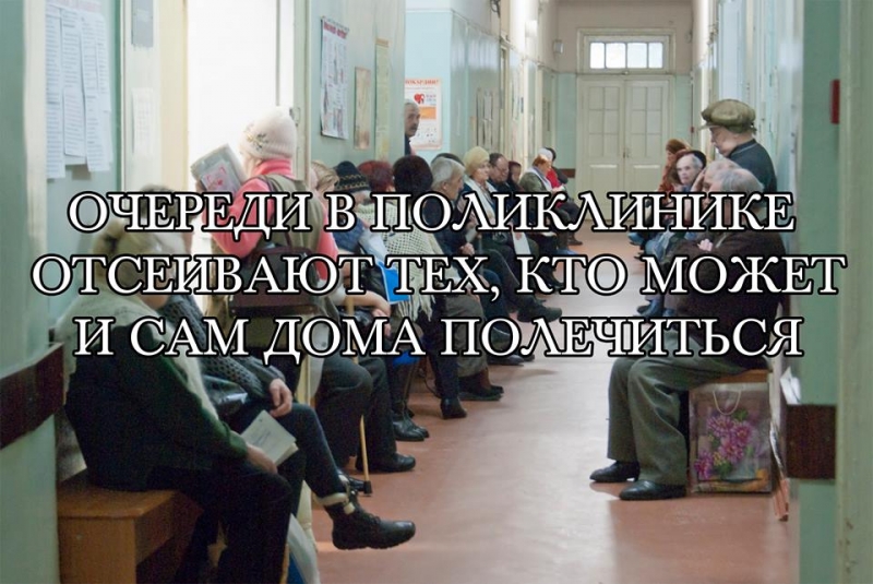 «Путь к абсолютному...