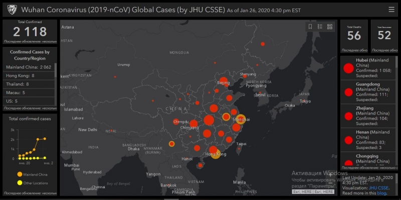 Создана интерактивная карта для...