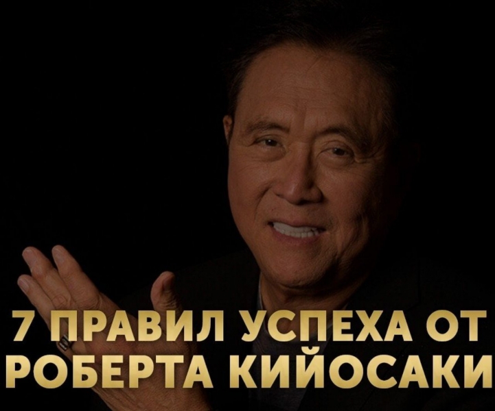 ​​№1. Опыт. Когда мы вкладываем деньги...