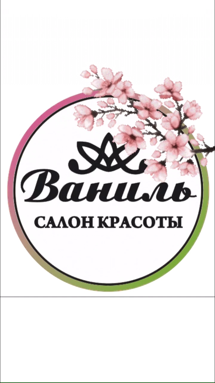 Ваниль спб. Салон ваниль. Ваниль студия красоты логотип. Ваниль студия красоты вывеска. Баннер для салона красоты ваниль.