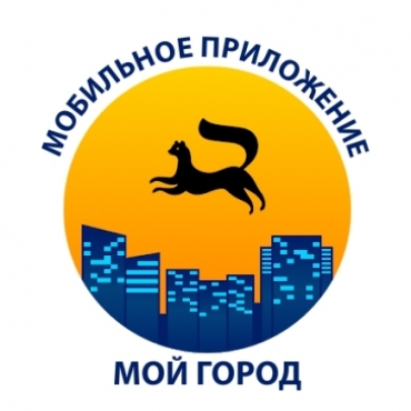 Мобильное приложение "Мой город" (Уфа)